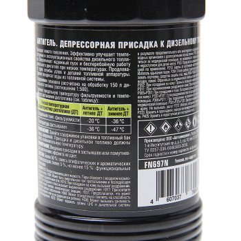 349 р. Антигель дизельного топлива 300мл FENOM FENOM fn697n  с доставкой в г. Кемерово. Увеличить фотографию 2