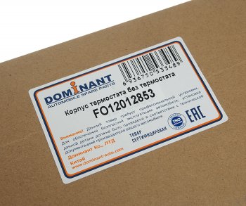 1 479 р. Корпус FORD Focus термостата DOMINANT DOMINANT fo12012853  с доставкой в г. Кемерово. Увеличить фотографию 4