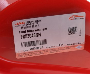 22 749 р. Фильтр топливный JAC K7 грубой очистки OE JAC fs53048nn  с доставкой в г. Кемерово. Увеличить фотографию 3