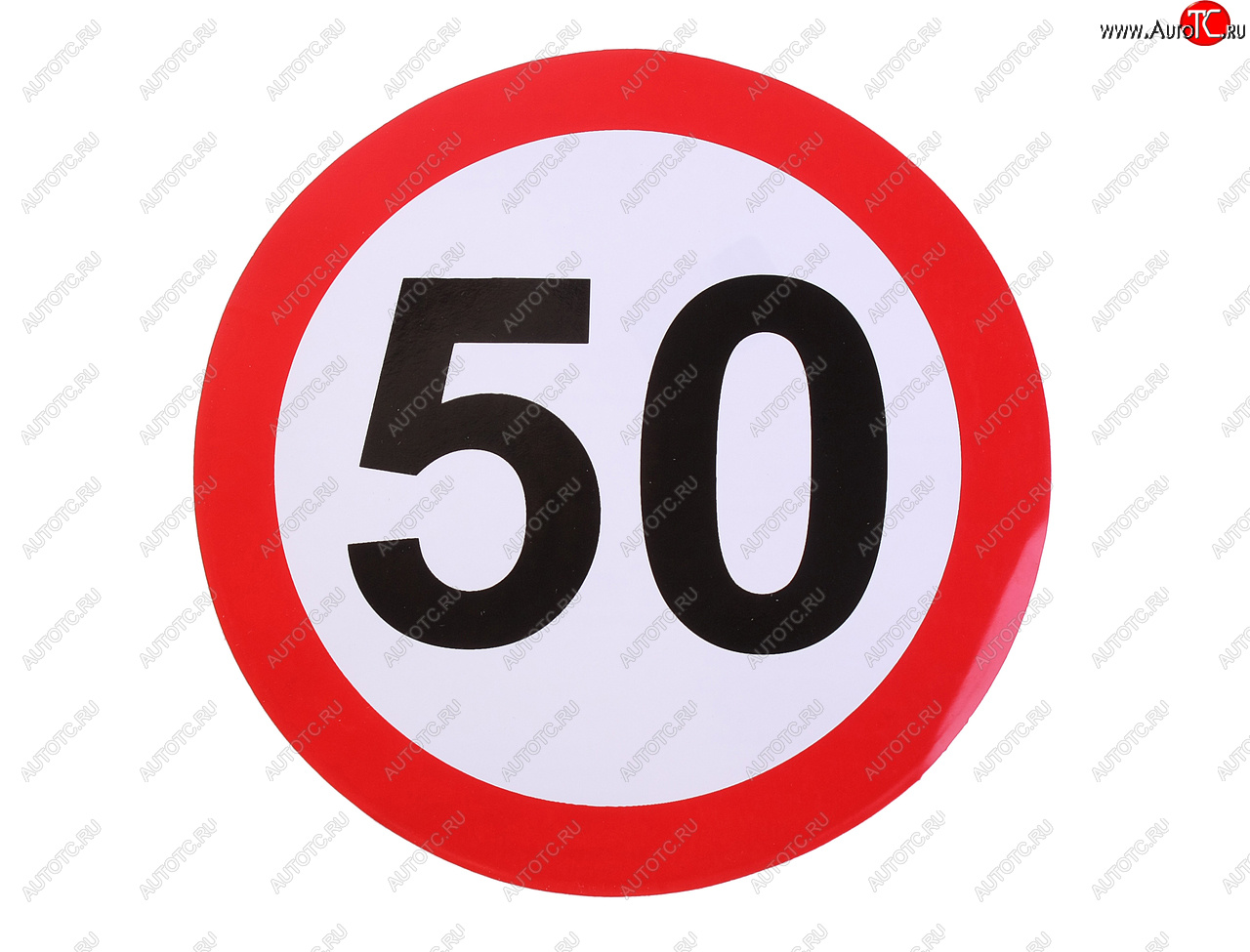 73 р. Наклейка-знак виниловая Ограничение скорости 50км/ч круг, большая NO NAME г05111 NO NAME г05111  с доставкой в г. Кемерово