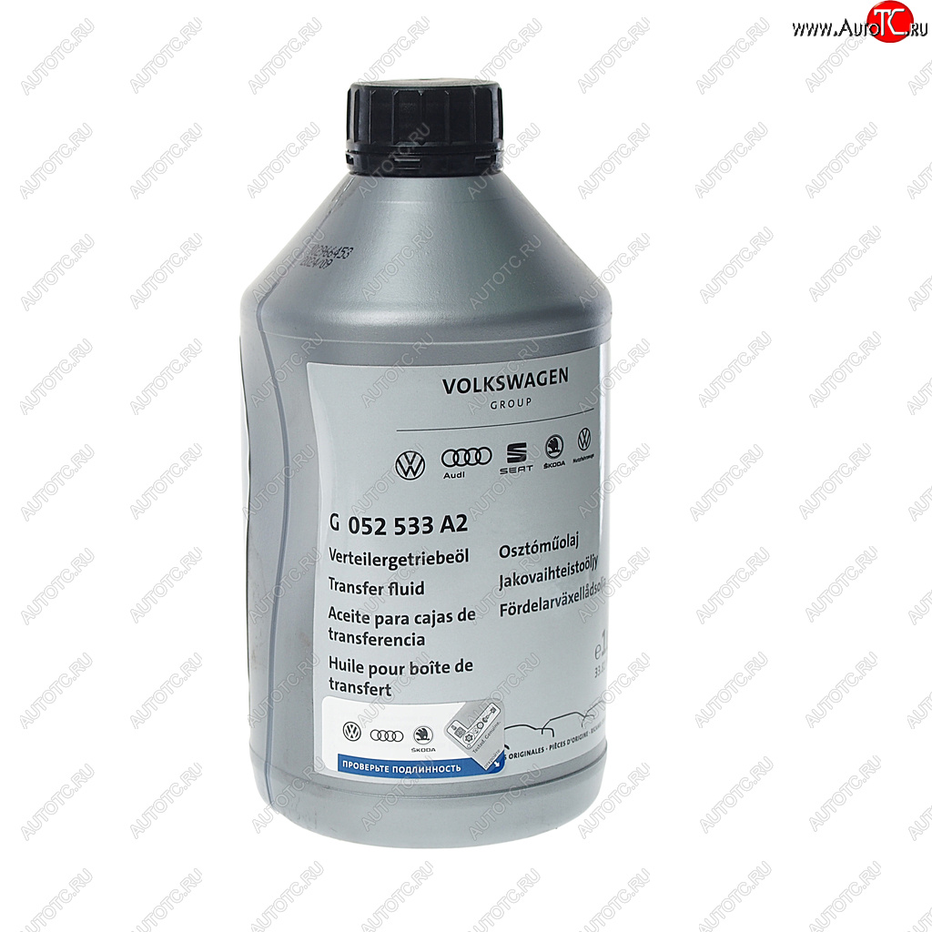 7 199 р. Масло трансмиссионное VW AUDI GEAR OIL 1л для коробки раздаточной OE VAG g052533a2  с доставкой в г. Кемерово