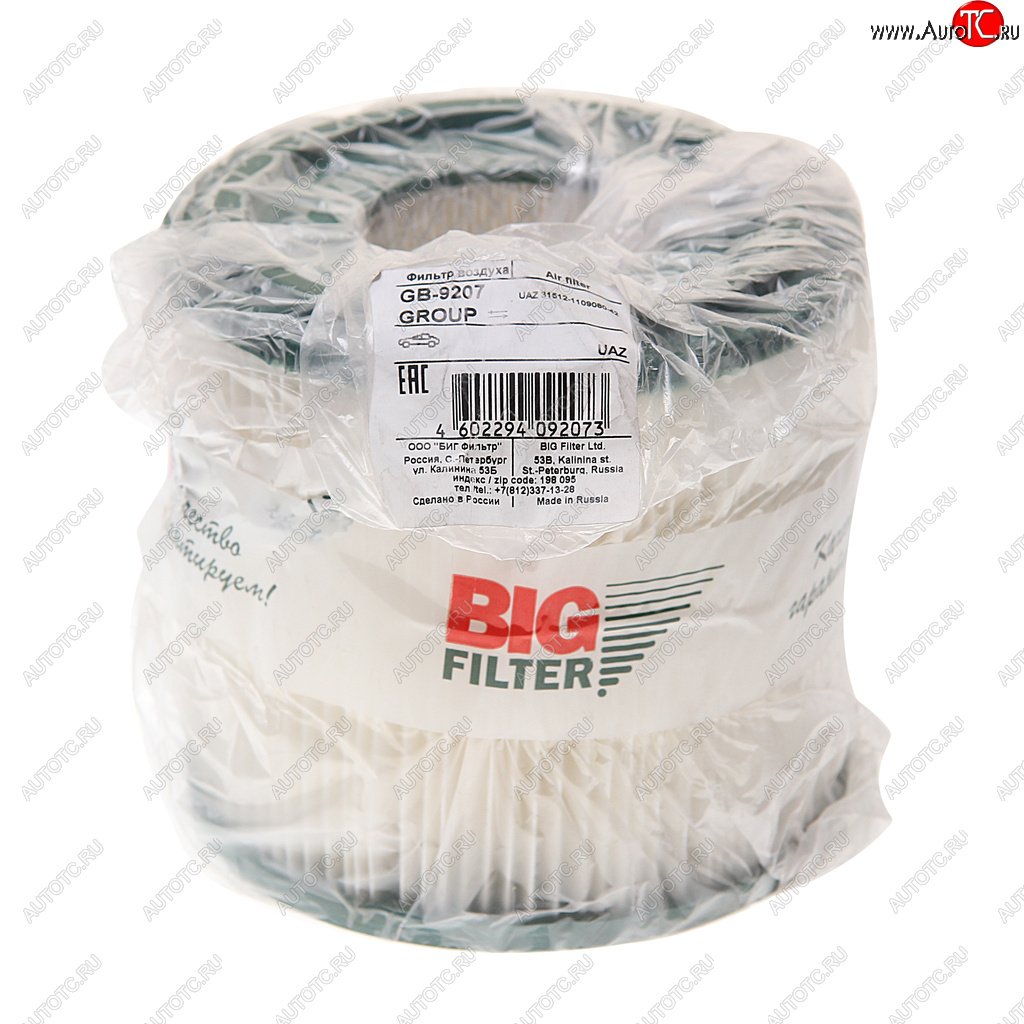 859 р. Элемент фильтрующий УАЗ-469,3151 воздушный низкий BIG FILTER BIG FILTER gb-9207  с доставкой в г. Кемерово