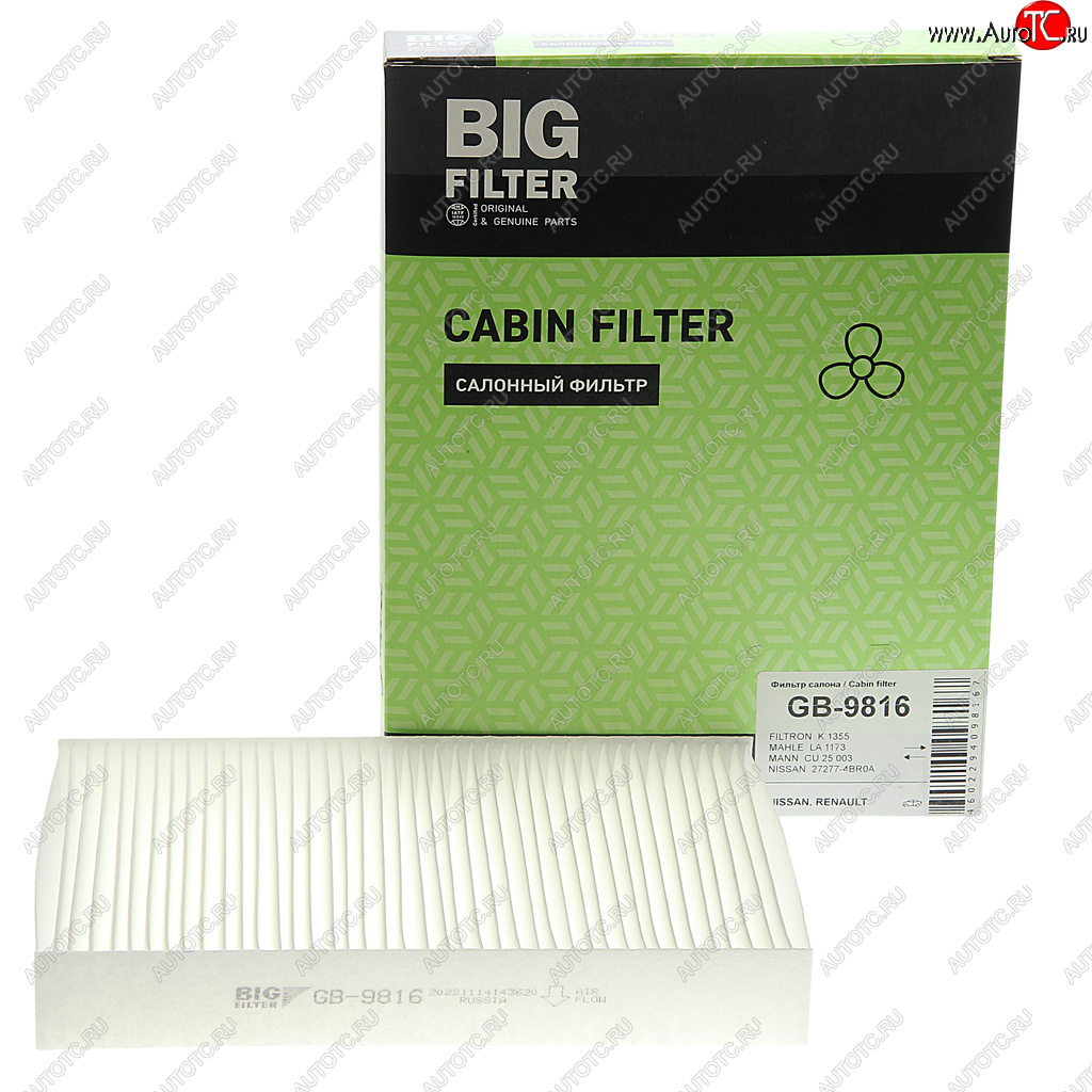 429 р. Фильтр воздушный салона BIG FILTER  Nissan Qashqai ( 2,  3) (2013-2025) J11 дорестайлинг, J11 рестайлинг, J12 дорестайлинг  с доставкой в г. Кемерово