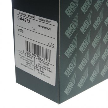 449 р. Фильтр воздушный салона ГАЗель Next простой BIG FILTER BIG FILTER gb-9972  с доставкой в г. Кемерово. Увеличить фотографию 3
