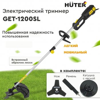 7 949 р. Газонокосилка (триммер) электрическая 1200Вт 8000обмин.,захват 42см, леска+нож HUTER HUTER get-1200sl  с доставкой в г. Кемерово. Увеличить фотографию 16