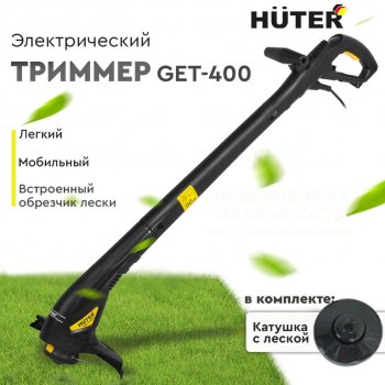2 569 р. Газонокосилка (триммер) электрическая 350Вт, 10000обмин., захват 24см, леска HUTER HUTER get-400  с доставкой в г. Кемерово. Увеличить фотографию 12