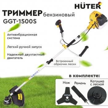 9 399 р. Газонокосилка (триммер) бензиновая 51.0куб.см, 1500Вт, захват 26см, леска+фреза,разбор.штанга HUTER HUTER ggt-1500s  с доставкой в г. Кемерово. Увеличить фотографию 13