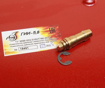 3 599 р. Обогреватель портативный газовый инфракрасный 5.8кВт СИБИРЯЧКА СИБИРЯЧКА г.и.и-5.8 СИБИРЯЧКА г.и.и-5.8  с доставкой в г. Кемерово. Увеличить фотографию 3
