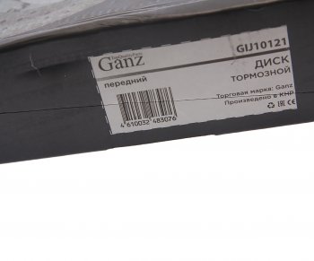 1 759 р. Диск тормозной ВАЗ-2121,2123 (1шт.) GANZ GANZ gij10121  с доставкой в г. Кемерово. Увеличить фотографию 3