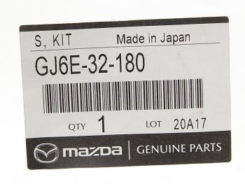 10 199 р. Ремкомплект MAZDA 6 (02-) рейки рулевой OE MAZDA gj6e-32-180  с доставкой в г. Кемерово. Увеличить фотографию 2