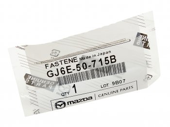 124 р. Клипса MAZDA OE MAZDA gj6e-50-715b  с доставкой в г. Кемерово. Увеличить фотографию 2