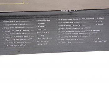 13 649 р. Усилитель автомобильный 2х500Вт SWAT SWAT glk-t500d  с доставкой в г. Кемерово. Увеличить фотографию 6