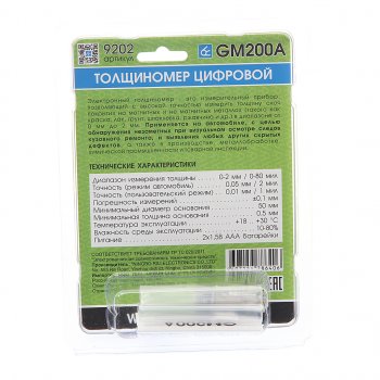 4 199 р. Толщиномер цифровой 0х2мм ОРИОН ОРИОН gm200a(9202)  с доставкой в г. Кемерово. Увеличить фотографию 2