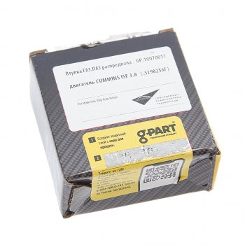 359 р. Втулка КАМАЗ,ГАЗ,ПАЗ распредвала дв.CUMMINS ISBe,ISDe,ISF3.8 G-PART (ОАО ГАЗ) G-PART gp.10070011  с доставкой в г. Кемерово. Увеличить фотографию 3