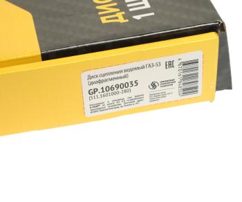 3 399 р. Диск сцепления ГАЗ-53 (диафрагменное сцепление) G-PART (ОАО ГАЗ) G-PART gp.10690035  с доставкой в г. Кемерово. Увеличить фотографию 4