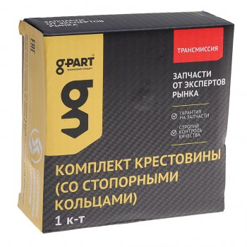 689 р. Крестовина ГАЗ-53 вала карданного в сборе (35х98мм) (стопорные кольца) G-PART (ОАО ГАЗ) G-PART gp.10922006  с доставкой в г. Кемерово. Увеличить фотографию 3