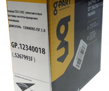 639 р. Кольцо ГАЗ-3302 дв.CUMMINS ISF 2.8 уплотнительное датчика частоты вращения коленвала G-PART ОАО ГАЗ G-PART gp.12340018 G-PART gp.12340018  с доставкой в г. Кемерово. Увеличить фотографию 4