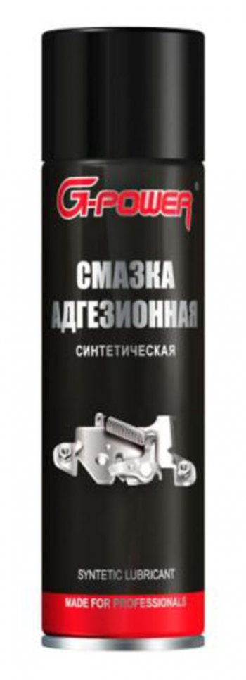 529 р. Смазка адгезионная петельная 650мл аэрозоль G-POWER G-POWER gp-510  с доставкой в г. Кемерово. Увеличить фотографию 1