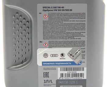 3 379 р. Масло моторное VAG 5W40 синт.1л SPECIAL G бензиновый двигатель (502.00505.00) OE VAG gr52502m2  с доставкой в г. Кемерово. Увеличить фотографию 2