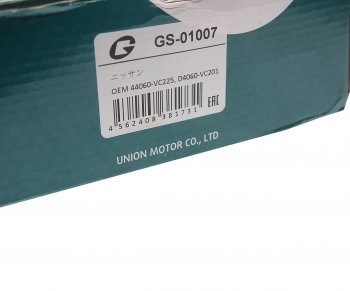 2 899 р. Комплект задних колодок дисковых тормозов (4шт.) G BRAKE Nissan Patrol 5 Y61 дорестайлинг (1997-2001)  с доставкой в г. Кемерово. Увеличить фотографию 3