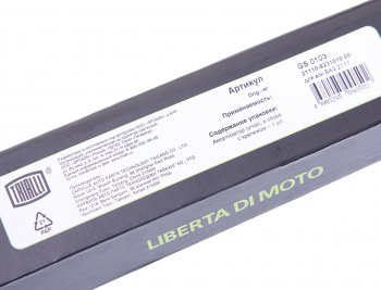 819 р. Амортизатор ВАЗ-2111,2171 двери задка TRIALLI TRIALLI gs0103  с доставкой в г. Кемерово. Увеличить фотографию 4