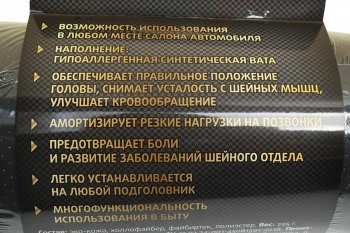 419 р. Подушка-валик автомобильная черная 30х14см GOLDEN SNAIL GOLDEN SNAIL gs 0411  с доставкой в г. Кемерово. Увеличить фотографию 2