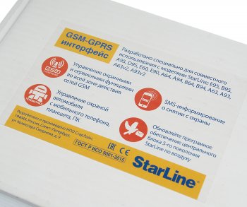 8 599 р. Модуль 1шт. STAR LINE STAR LINE gsm5 STAR LINE gsm5  с доставкой в г. Кемерово. Увеличить фотографию 2