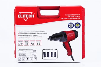 6 249 р. Гайковерт электрический 12 350Нм 2300обмин.220V ELITECH ELITECH гу 350рэ  с доставкой в г. Кемерово. Увеличить фотографию 9
