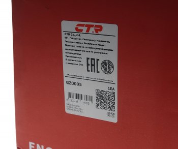 4 169 р. Опора двигателя левая CTR Hyundai I40 1 VF дорестайлинг универсал (2011-2015)  с доставкой в г. Кемерово. Увеличить фотографию 4