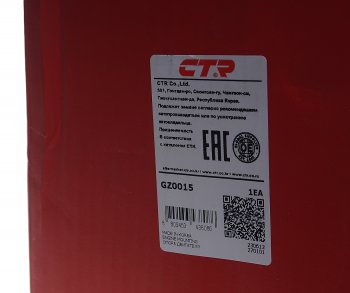 4 499 р. Опора двигателя левая CTR KIA Ceed 1 ED рестайлинг, хэтчбэк 5 дв. (2010-2012)  с доставкой в г. Кемерово. Увеличить фотографию 5
