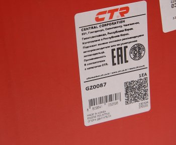 5 899 р. Опора двигателя правая CTR Chevrolet Spark M300 дорестайлинг (2010-2015)  с доставкой в г. Кемерово. Увеличить фотографию 4
