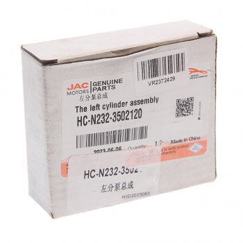 4 549 р. Цилиндр тормозной задний JAC N35 задний левый OE JAC hc-n232-3502120  с доставкой в г. Кемерово. Увеличить фотографию 3