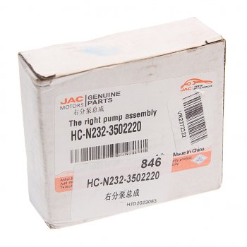 3 999 р. Цилиндр тормозной задний JAC N35 задний правый OE JAC hc-n232-3502220  с доставкой в г. Кемерово. Увеличить фотографию 3