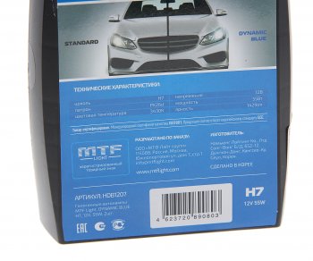 1 869 р. Лампа 12V H7 55W PX26d блистер (2шт.) Dynamic Blue MTF MTF hdb1207  с доставкой в г. Кемерово. Увеличить фотографию 2