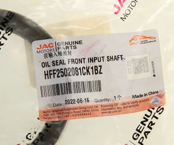 1 049 р. Сальник JAC N350 редуктора среднего моста OE JAC hff2502081ck1bz  с доставкой в г. Кемерово. Увеличить фотографию 3