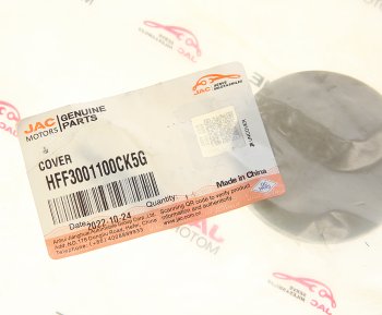 246 р. Крышка JAC N350 шкворня OE JAC hff3001100ck5g  с доставкой в г. Кемерово. Увеличить фотографию 2