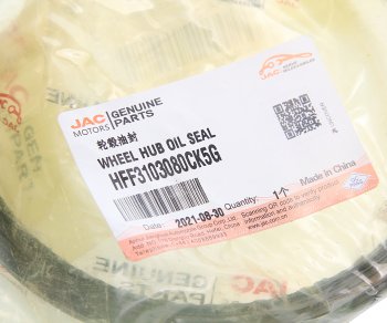 699 р. Сальник JAC N350 ступицы передней OE JAC hff3103080ck5g  с доставкой в г. Кемерово. Увеличить фотографию 3