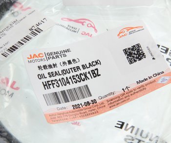 2 399 р. Сальник JAC N350 ступицы задней наружный OE JAC hff3104153ck1bz  с доставкой в г. Кемерово. Увеличить фотографию 3