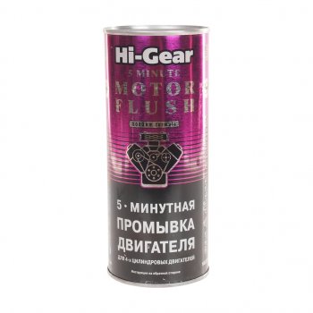 999 р. Промывка масляной системы двигателя 5-ти минутная 444мл HI-GEAR HI-GEAR hg2205  с доставкой в г. Кемерово. Увеличить фотографию 1
