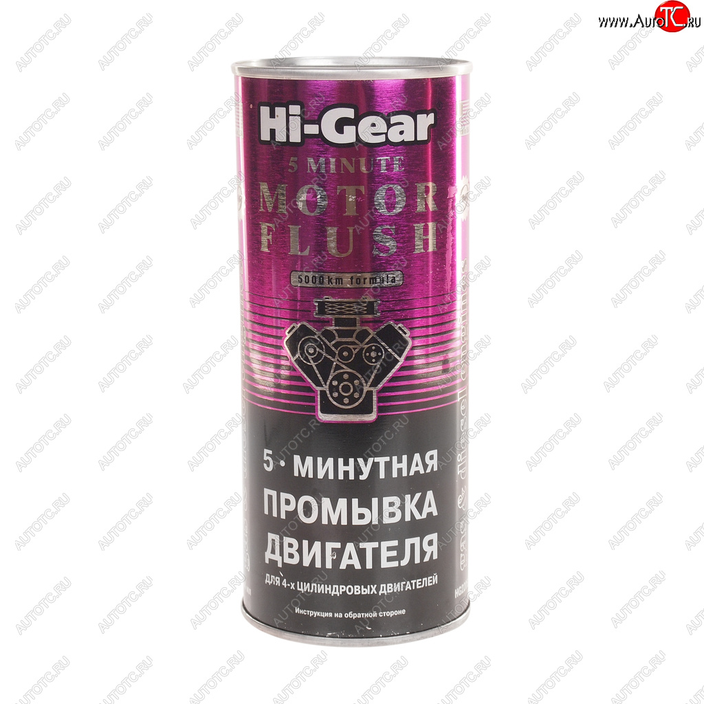 999 р. Промывка масляной системы двигателя 5-ти минутная 444мл HI-GEAR HI-GEAR hg2205  с доставкой в г. Кемерово