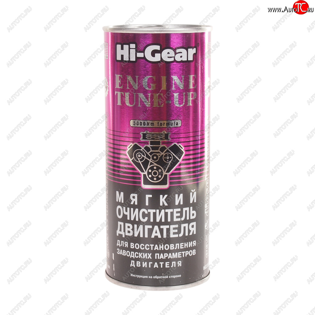 1 299 р. Промывка масляной системы двигателя мягкая на 150км 444мл HI-GEAR HI-GEAR hg2207  с доставкой в г. Кемерово