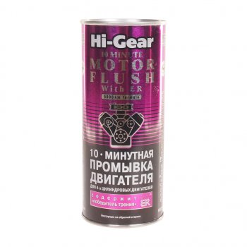 1 059 р. Промывка масляной системы двигателя 10-ти минутная с ER 444мл HI-GEAR HI-GEAR hg2214  с доставкой в г. Кемерово. Увеличить фотографию 1