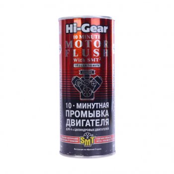 1 089 р. Промывка масляной системы двигателя 10-ти минутная с SMT2 444мл HI-GEAR HI-GEAR hg2217  с доставкой в г. Кемерово. Увеличить фотографию 1