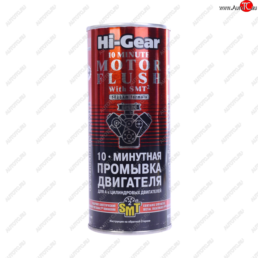 1 089 р. Промывка масляной системы двигателя 10-ти минутная с SMT2 444мл HI-GEAR HI-GEAR hg2217  с доставкой в г. Кемерово