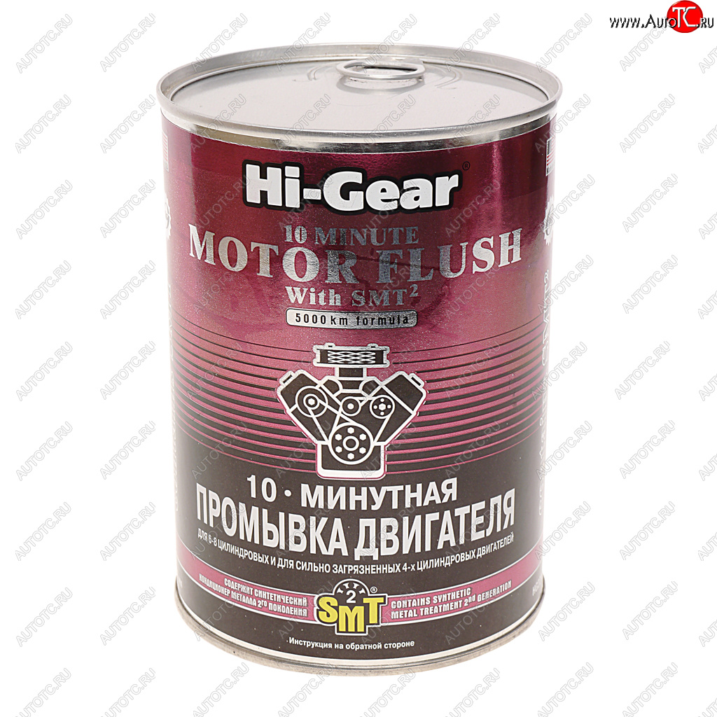 1 389 р. Промывка масляной системы двигателя 10-ти минутная с SMT2 889мл HI-GEAR HI-GEAR hg2219  с доставкой в г. Кемерово