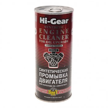 1 169 р. Промывка масляной системы двигателя для перехода на Синтетику HI-GEAR HI-GEAR hg2222  с доставкой в г. Кемерово. Увеличить фотографию 1