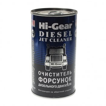 979 р. Очиститель форсунок для дизеля 295мл HI-GEAR HI-GEAR hg3415  с доставкой в г. Кемерово. Увеличить фотографию 1