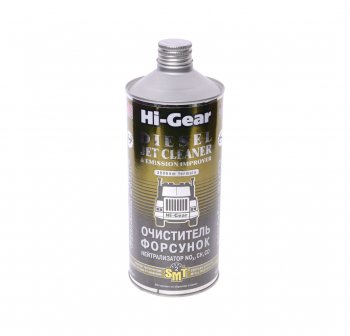2 399 р. Очиститель форсунок дизеля 946мл HI-GEAR HI-GEAR hg4242  с доставкой в г. Кемерово. Увеличить фотографию 1