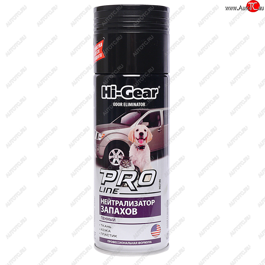 329 р. Нейтрализатор запахов 340г пенный PRO Line HI-GEAR HI-GEAR hg5186  с доставкой в г. Кемерово