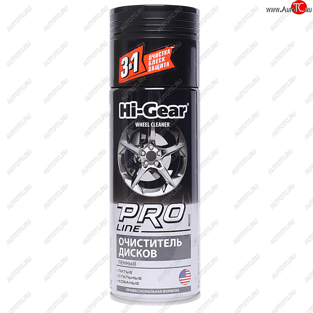 459 р. Очиститель дисков колесных пенный PRO Line 340г HI-GEAR HI-GEAR hg5352  с доставкой в г. Кемерово